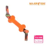 【MAJOR DOG】手拉小骨頭 狗玩具 互動玩具(抗憂鬱玩具 寵物玩具 無毒玩具 耐咬玩具)