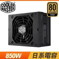 在飛比找PChome24h購物優惠-Cooler Master 酷碼 V SFX Gold 85