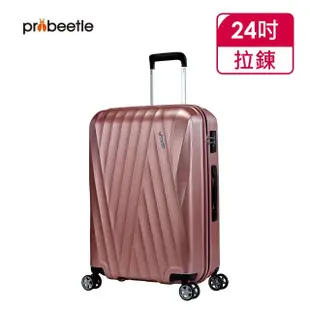 【eminent 萬國通路】Probeetle - 24吋 拉鍊行李箱 KJ89(共四色)