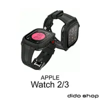 在飛比找樂天市場購物網優惠-Apple Watch S2/S3 通用 防水保護殼 保護殼