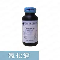 在飛比找蝦皮購物優惠-【昊明】氯化鋅 Zinc Chloride - 500g 📌