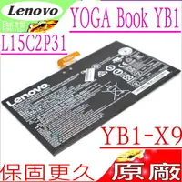 在飛比找樂天市場購物網優惠-LENOVO Yoga Book YB1, 電池(原廠)-聯