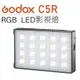 EC數位 Godox 神牛 C5R RGB迷你創意LED燈 5W 持續燈 補光燈 直播 Type-c