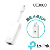 在飛比找momo購物網優惠-【TP-Link】UE300C USB 3.0 Type-C