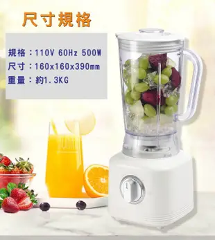 〔家電王〕FUJITEK 富士電通 冰沙 果汁機 FT-LNJ02 榨汁機 果汁杯 調理機 調理器 (7.8折)