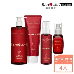 【SAHOLEA 森歐黎漾】絲絨牡丹 護色修護四件組(洗髮精480ml+護髮膜190g+精華乳140ml+髮油50ml)