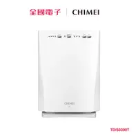 在飛比找蝦皮商城優惠-贈品奇美抗敏型空氣清淨機  TD/S0300T 【全國電子】