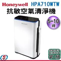 在飛比找Yahoo!奇摩拍賣優惠-可議價【新莊信源】5-10坪 【美國Honeywell智慧淨