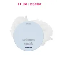 在飛比找蝦皮商城優惠-ETUDE 零孔慌持久控油蜜粉 5g