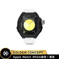 在飛比找蝦皮商城優惠-Golden Concept Apple Watch 49m