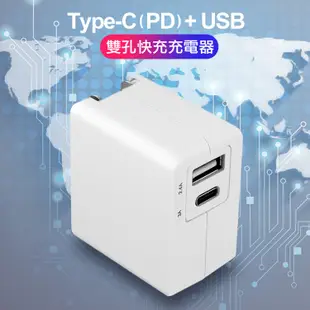 TOPCOM PD+USB雙孔快充電器+CITY勇固TypeC toC 100W編織快充線1.2米紅 (6.5折)