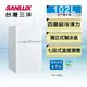 SANLUX台灣三洋 SR-C102B1 1級定頻 雙門電冰箱 102L