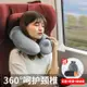 充氣u型枕旅行飛機高鐵坐車睡覺神器形脖枕護頸脖子靠枕便攜枕頭新【年終特惠】