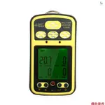 SMART SENSOR ST8990 多氣體監測儀可充電 4 合 1 O2 LEL CO H2S 氣體檢測儀測試儀,帶