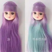 在飛比找蝦皮購物優惠-日本麗licca娃娃頭可愛特價麗嘉娃娃身體