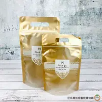 在飛比找蝦皮商城優惠-蕾絲霧面 (六兩/半斤) 手提夾鏈袋 50入 年節糖果袋 牛