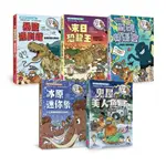 【親子天下】達克比辦案 1~14集 單本 套書 合輯 生物科普橋樑書 丹爸