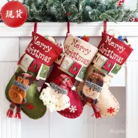 在飛比找蝦皮購物優惠-💯【銷量99+】聖誕襪子禮物袋兒童禮物聖誕老人大飾品幼兒園裝