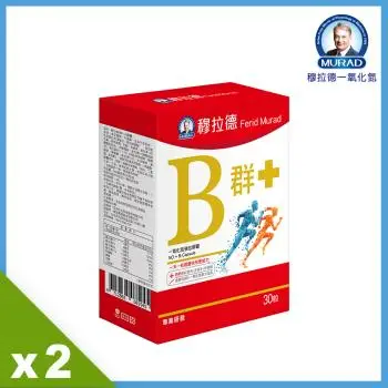 《穆拉德》B+群一氧化氮強化膠囊2入組(30粒/盒)