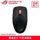 ASUS 華碩 ROG Strix Impact III Wireless 無線電競滑鼠送TUF P1鼠墊