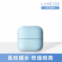 在飛比找PChome24h購物優惠-【LANEIGE 蘭芝】水酷修護保濕眼凍 25ml