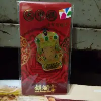 在飛比找蝦皮購物優惠-大甲媽祖鎮瀾宮 限量版造型悠遊卡 媽祖 二手