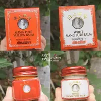 在飛比找樂天市場購物網優惠-泰國名品 Siang massage balm 精油膏