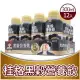 【QUAKER 桂格】黑穀營養飲1箱(300ml*12入)