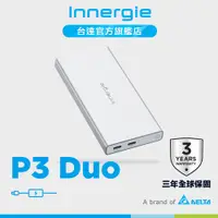 在飛比找蝦皮商城優惠-台達Innergie P3 Duo 10000mAh 30瓦