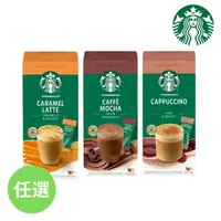 在飛比找momo購物網優惠-【STARBUCKS 星巴克】特選系列-即溶咖啡4入/盒(口