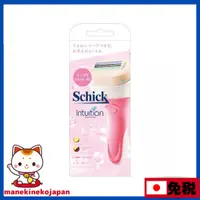 在飛比找蝦皮購物優惠-日本 Schick 舒適牌 Intuition舒芙  女性用