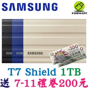 SAMSUNG 三星 T7 Shield 1T 1TB USB3.2 Gen2 防水 防塵 防摔 移動式固態硬碟 SSD