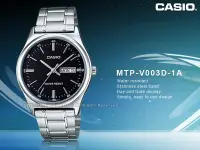 在飛比找Yahoo奇摩拍賣-7-11運費0元優惠優惠-CASIO手錶專賣店 國隆_MTP-V003D系列_簡約時尚