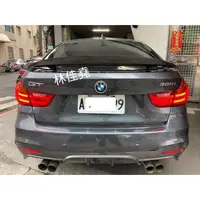 在飛比找蝦皮購物優惠-寶馬 BMW F34 3GT MP款碳纖維尾翼 3GT尾翼 