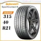 【Continental】SportContact 6 315/40/21（CSC6）｜金弘笙