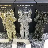 在飛比找蝦皮購物優惠-KAWS :  COMPANION HOLIDAY SPAC