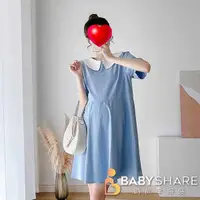 在飛比找蝦皮商城優惠-BabyShare時尚孕婦裝 洋裝/翻領甜美洋裝 M~XXL