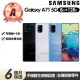 【SAMSUNG 三星】A級福利品 Galaxy A71 5G版 6.7吋(8G/128G)