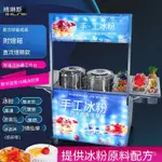 【精品推薦】✨【訂金】網紅飲料機 移動餐車 擺攤車 夜市擺攤 冰粉 多功能流動冷飲車 冰粉機器 小喫推車 夜市小喫車