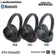 鐵三角 ATH-WS660BT (贈收納袋) SOLID BASS 重低音 無線藍牙 耳罩式耳機 公司貨一年保固