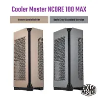 在飛比找蝦皮購物優惠-小白的生活工場*Coolermaster Ncore 100