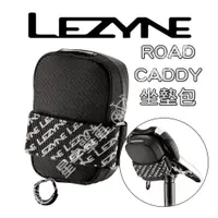 在飛比找蝦皮購物優惠-【小宇單車】LEZYNE ROAD CADDY 坐墊包 0.