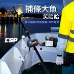 船釣電池組/電動捲線器 深循環 湯淺 REC22-12 SHIMANO船釣 電池/側背包 [CSP]大豐收