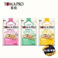 在飛比找森森購物網優惠-【TOMA-PRO 優格】經典寵物食譜-成幼貓│室內貓│高齡