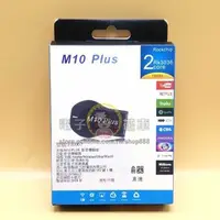 在飛比找PChome商店街優惠-☆電子花車☆AnyCast M10 plus HDMI無線影