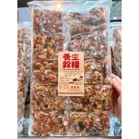 在飛比找蝦皮購物優惠-鹿港名產 玉珍齋 養生穀糧 沙其馬 沙琪瑪