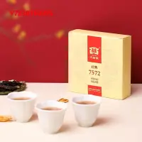 在飛比找Yahoo!奇摩拍賣優惠-普洱茶大益普洱茶經典7572熟茶150g中華老字號餅茶茶葉標