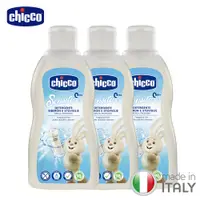 在飛比找PChome24h購物優惠-【chicco】奶瓶食器清潔劑300ml-3入組