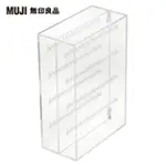 【MUJI 無印良品】壓克力項鍊耳環收納/左右對開型.約17.5X8.8X25CM