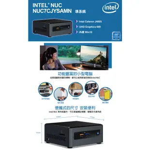 Intel 無線迷你電腦 NUC J4005/WiFi+藍芽/W10P/3年保 選配【現貨】iStyle